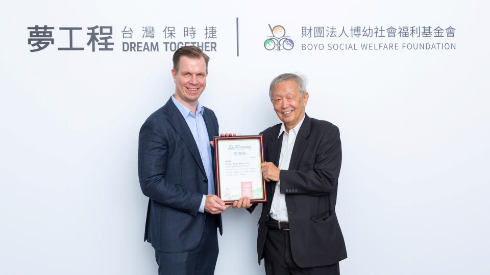 Porsche Taiwan 攜手博幼社會福利基金會，啟動 Dream Together 夢工程計畫