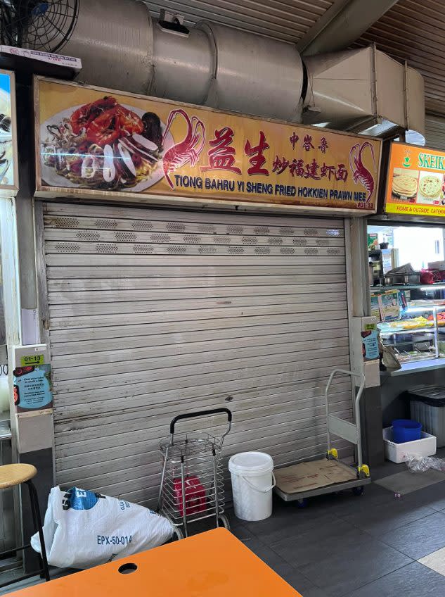 Tiong Bahru Yi Sheng Fried Hokkien Prawn Mee 1