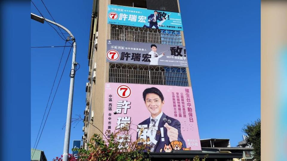 台中一名市議員候選人競選看板爆紅。（圖／翻攝自路上觀察學院）