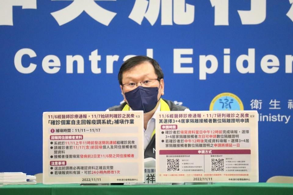 中央流行疫情指揮中心發言人莊人祥   圖：中央流行疫情指揮中心/提供