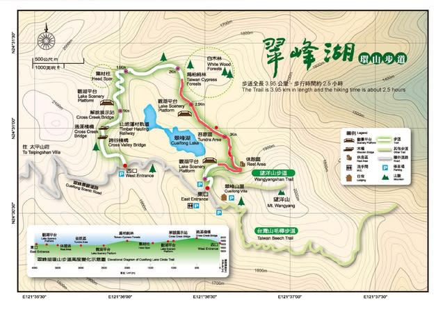 翻攝太平山森林遊樂局。