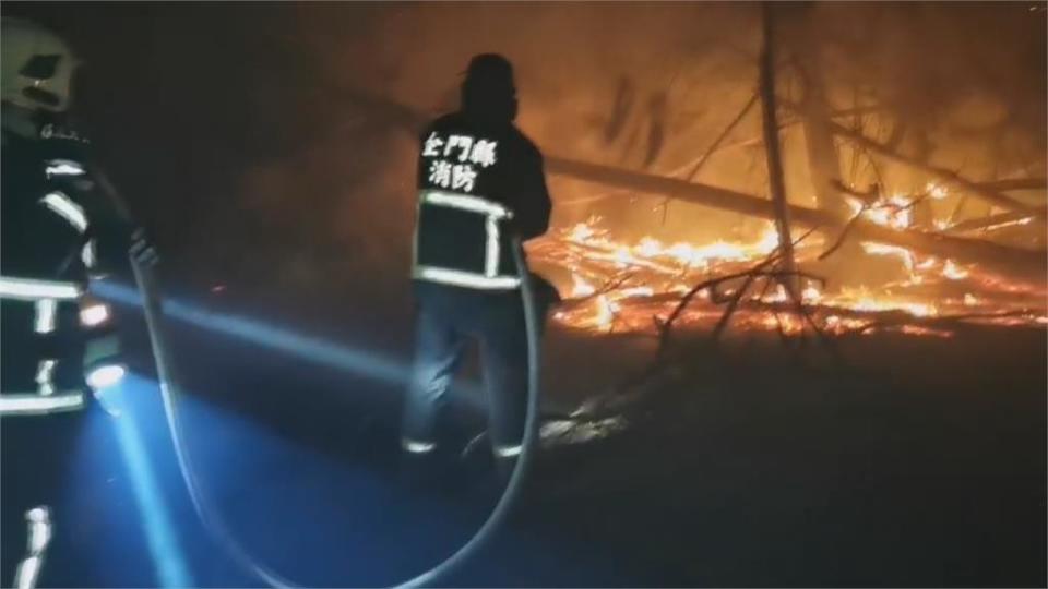 國家級濕地金門慈湖 大火狂燒6千平方公尺