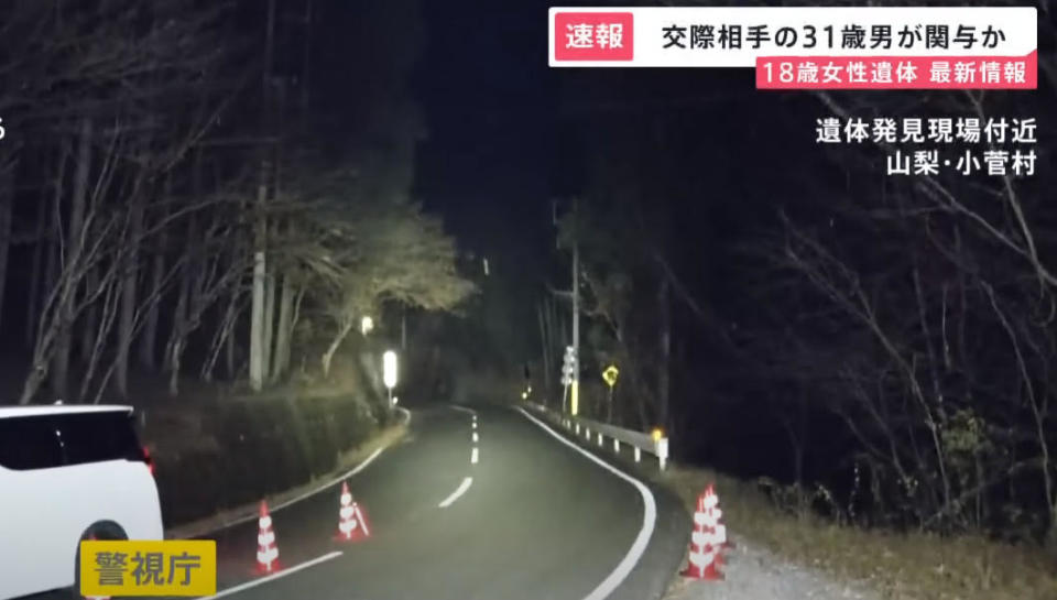 野本結梨香遺體最後在山梨縣某處偏僻深山被找到。（翻攝YT頻道TBS NEWS DIG Powered by JNN）