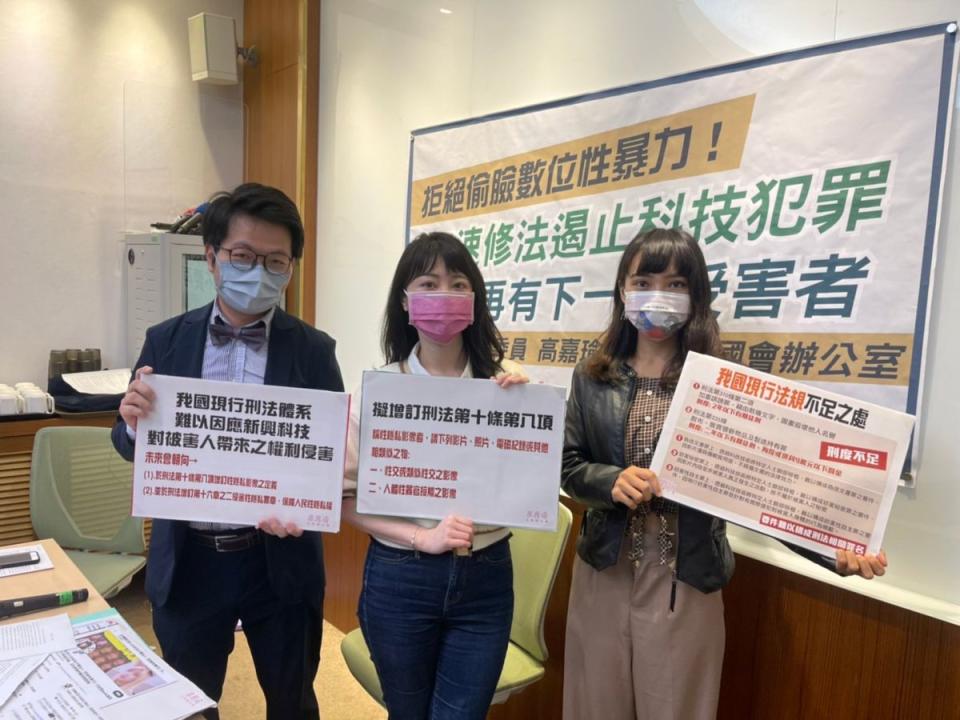 ▲高雄市議員黃捷（右）參加立委高嘉瑜國會辦公室舉辦「拒絕偷臉數位性暴力！加速修法遏止科技犯罪 」記者會。（圖／高嘉瑜辦公室提供）