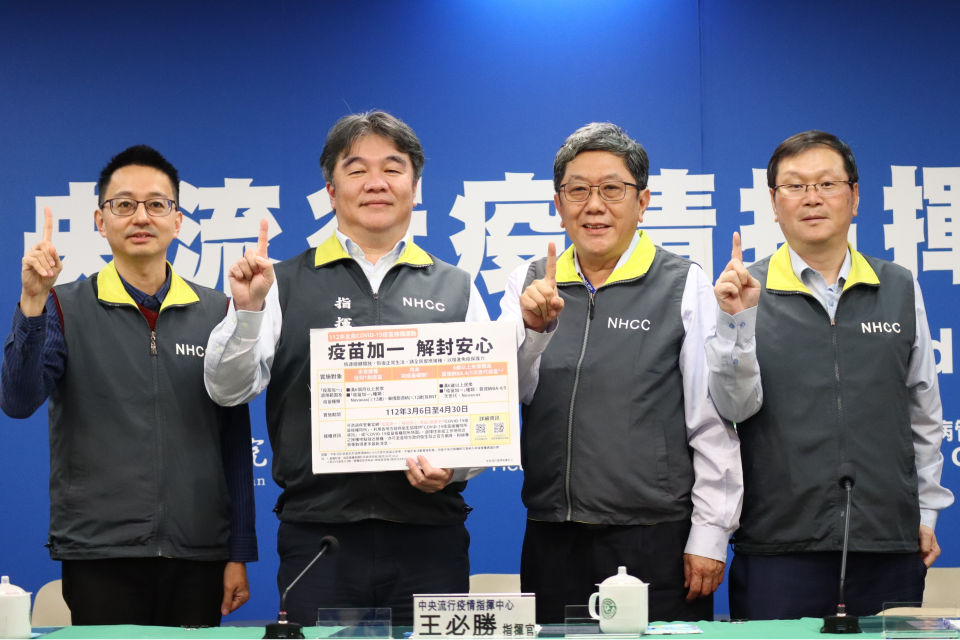 指揮中心推全民疫苗接種運動 3/6起3對象打一劑疫苗