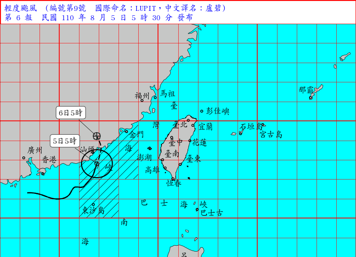 （取自氣象局網站）