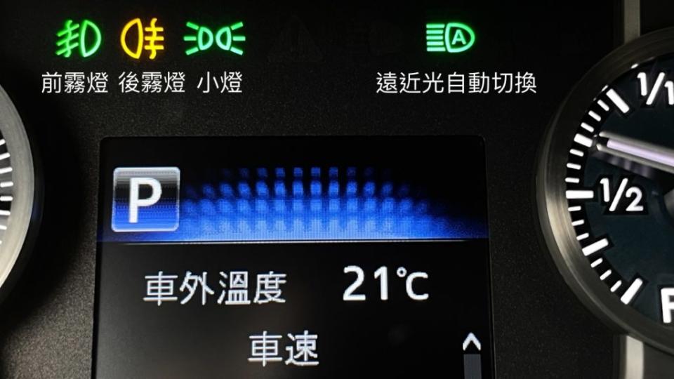 駕駛可以從儀表板判斷車燈是否開啟，右側有A字圖樣代表本車搭載自動啓閉頭燈，只要發動車燈就會開啟。(攝影/ 陳奕宏)