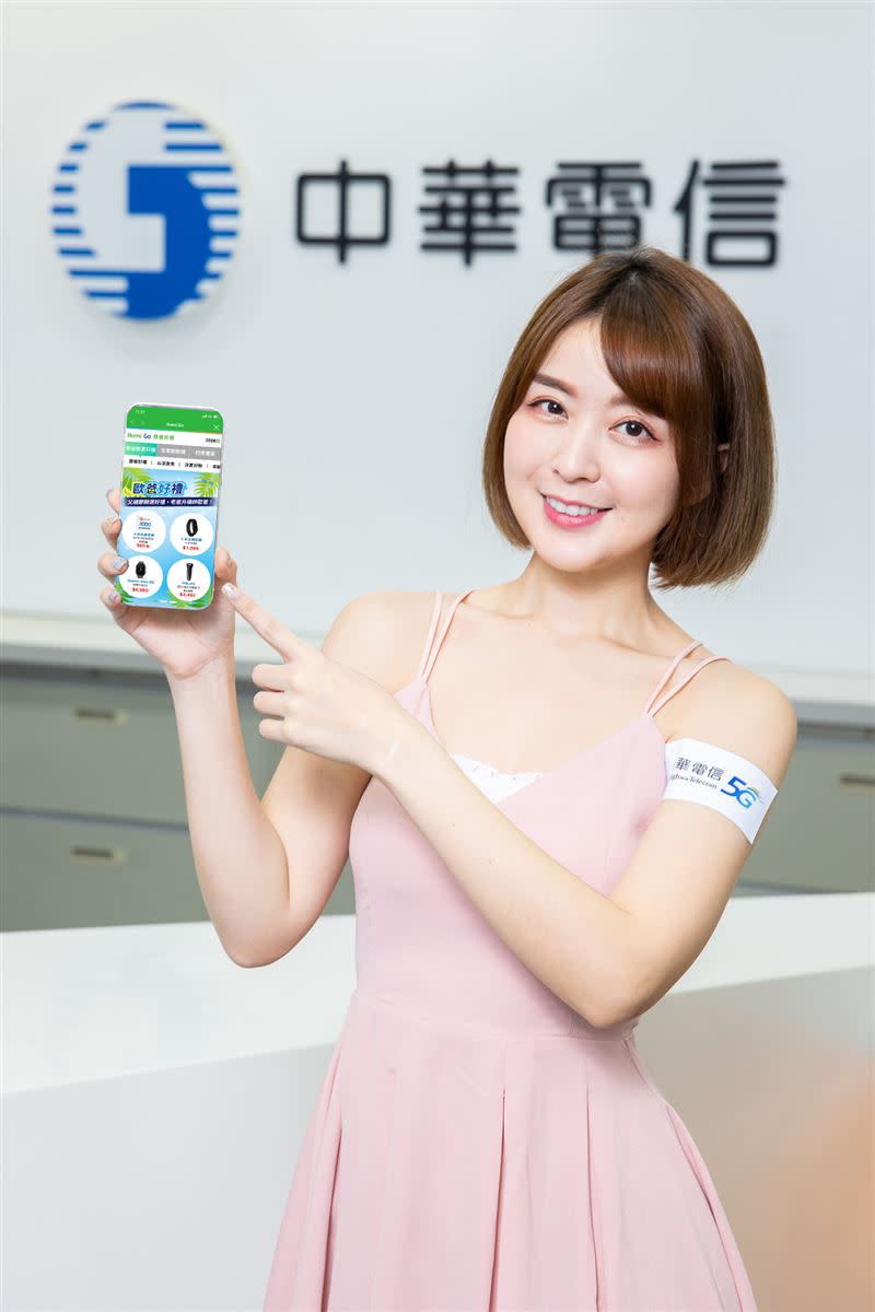 中華電信推出「涼夏88節！精采5G 四季饗宴」方案