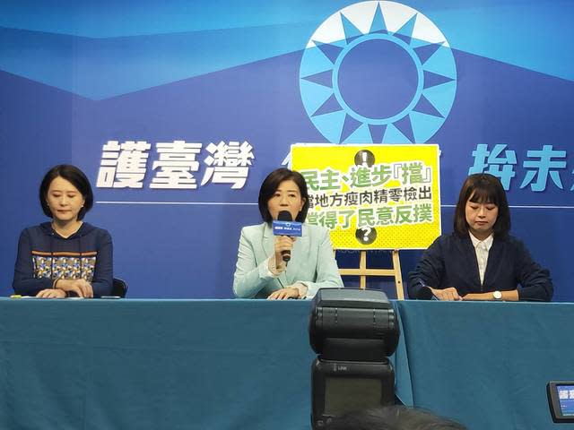 國民黨29日呼籲蔡政府不要阻擋地方政府與立委捍衛食安，否則會遭到民意反撲。左起王鴻薇、王育敏與江怡臻（Photo by 呂翔禾／台灣醒報）