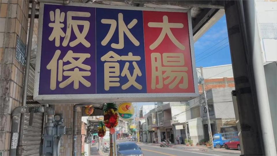 寶林茶室中毒案狂燒　五星級飯店開第一槍　全面禁用「粿仔條」類似產品