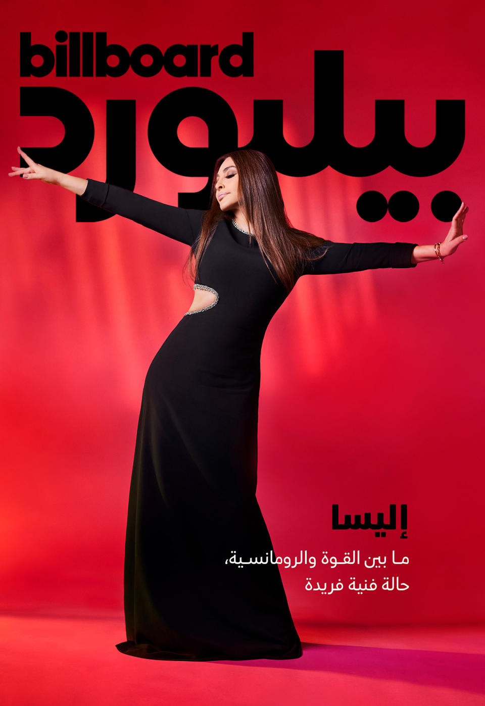 Elissa, Billboard Arabia