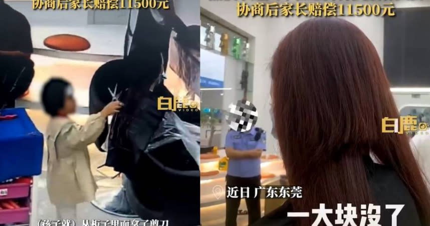 大陸廣東一名6歲女童跟著媽媽來到一間理髮店，沒想到她竟趁著媽媽不注意，拿著剪刀把一名陌生女客人的頭髮剪掉一大截。（圖／翻攝白鹿視頻）