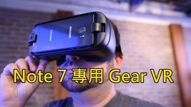 flgearvr2016