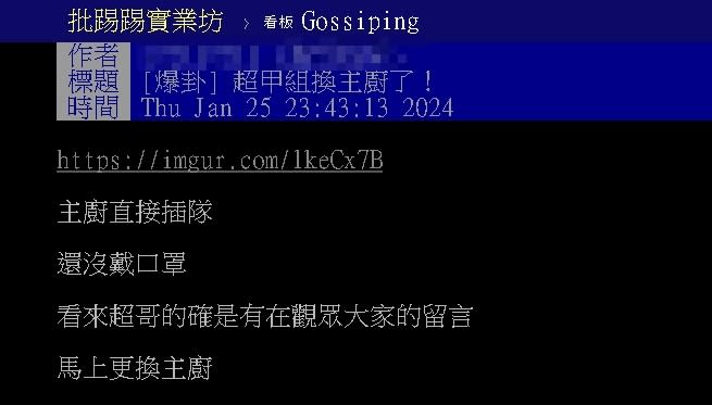 影／超哥餐廳巧遇「料理鼠王」！小老鼠「溜進店」網嚇壞：換主廚？