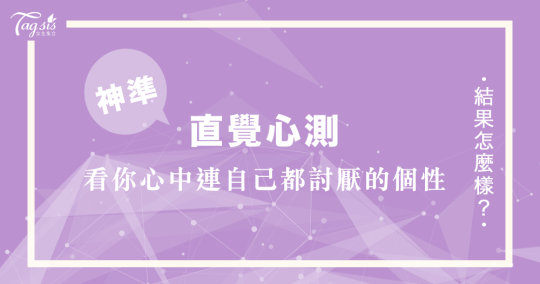 2020奧斯卡得獎電影你最喜歡哪一部？看出你心中連自己都討厭的個性！