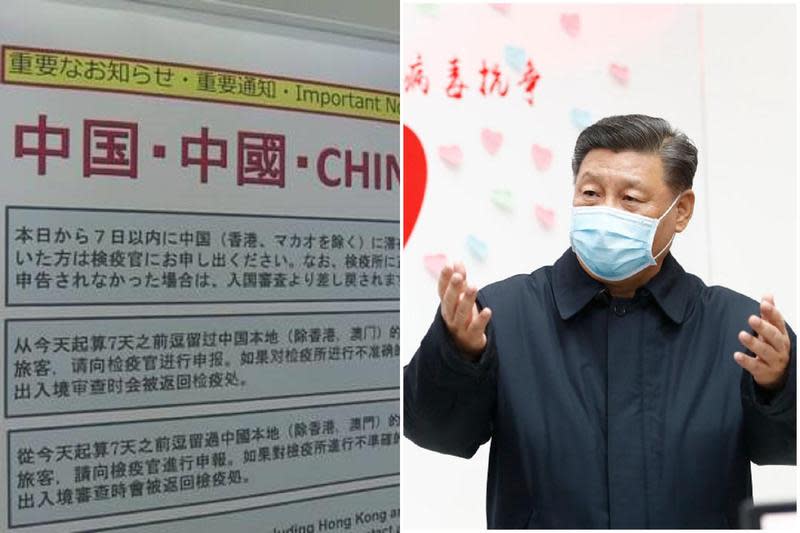 日本「堵攔」中國疫情升級！不只陰性證明，入境要做更精密PCR檢測。（翻自《新華社》）