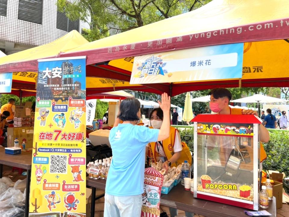 台北東區商圈的夏日派對「混東區潮FUN夏日趴」，舉行多元活動High翻8月暑假（永慶房產集團提供）