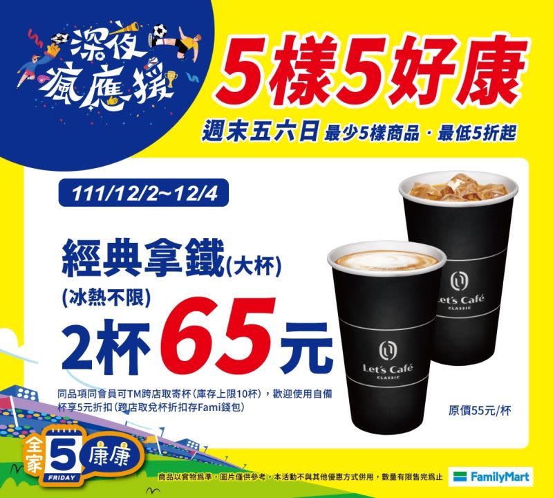 ▲ Limited to 5 or 6 days on weekends, 2 large cups of milk cost 65 yuan, you can send cups online indefinitely, and exchange hot and cold.  (Photo/Supplied by the whole family)