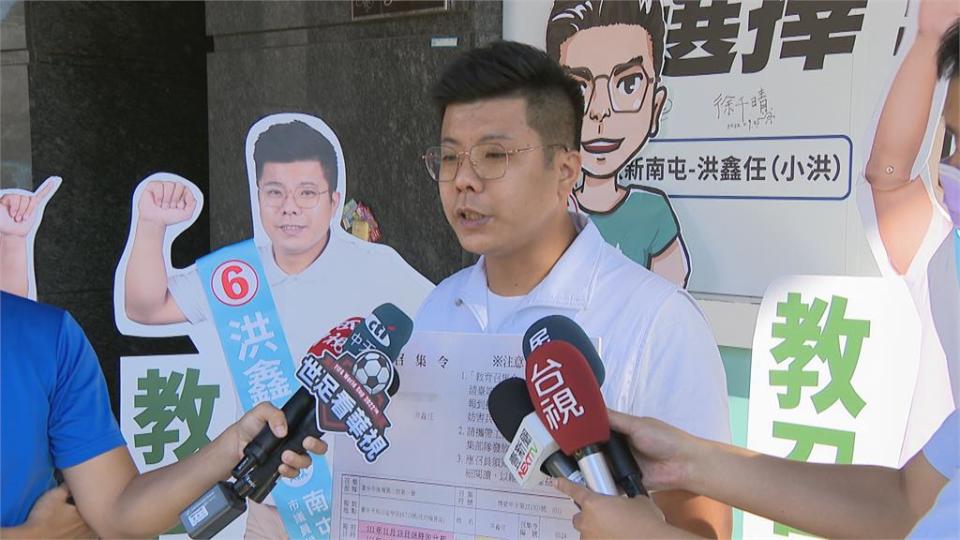 正妹候選人私密影片遭散布　發抖痛哭按鈴控告