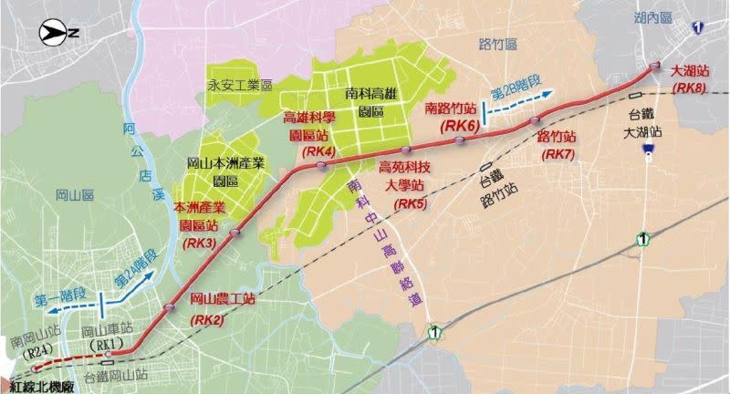 ▲捷運局表示岡山路竹延伸線已由基本設計顧問確實依採購法進行招標、審標、決標。（圖／高市府捷運局提供）