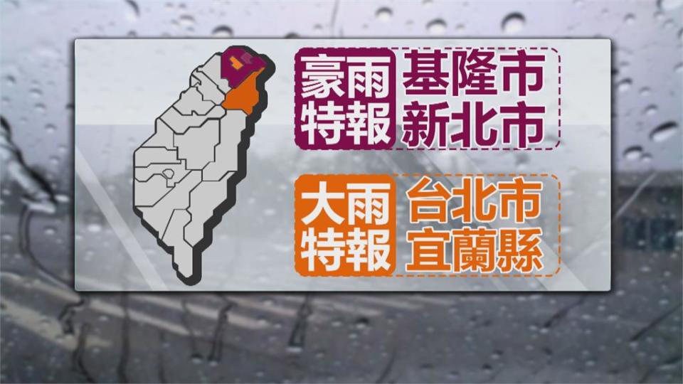 「雷伊」最快週一形成　對台灣無直接影響