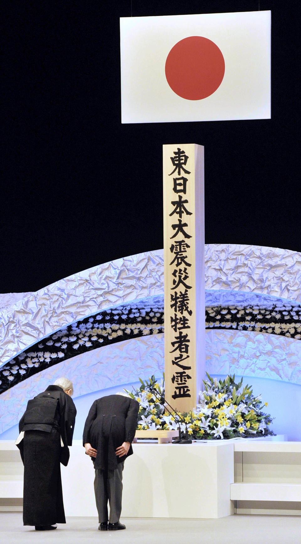 Japanese Emperor Akihito, right, and Empress Michiko bow during the national memorial service for the victims of the March 11, 2011, earthquake and tsunami in Tokyo Sunday, March 11, 2012. Through silence and prayers, people across Japan on Sunday remembered the massive disaster that struck the nation one year ago, killing just over 19,000 people and unleashing the world's worst nuclear crisis in a quarter century. (AP Photo/Japan POOL) JAPAN OUT