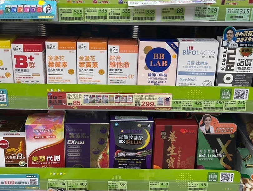 40億益生菌+D3 隨身包全省全家架上，及各大電商平台都可以輕鬆購買