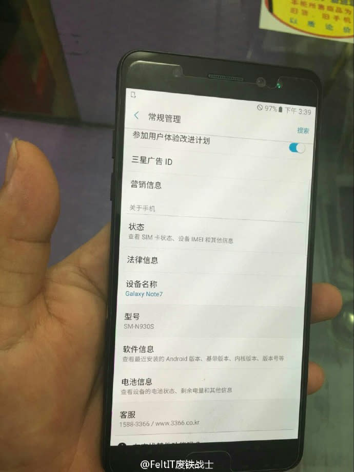 galaxy-note-7-leaked-photos-flat-screen-4