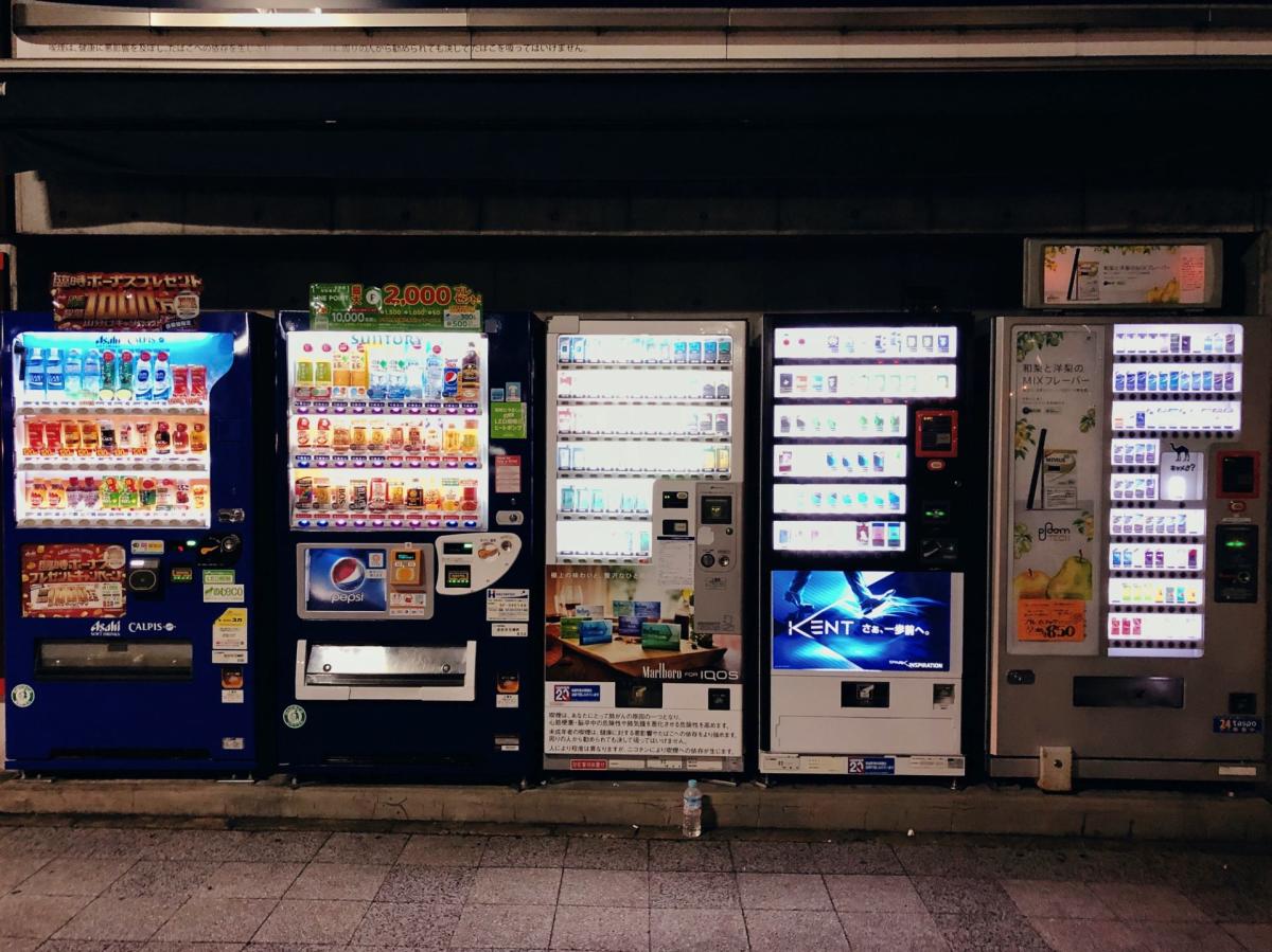 Forest' of carbon dioxide-sucking vending machines planned in Japan - The  Japan Times