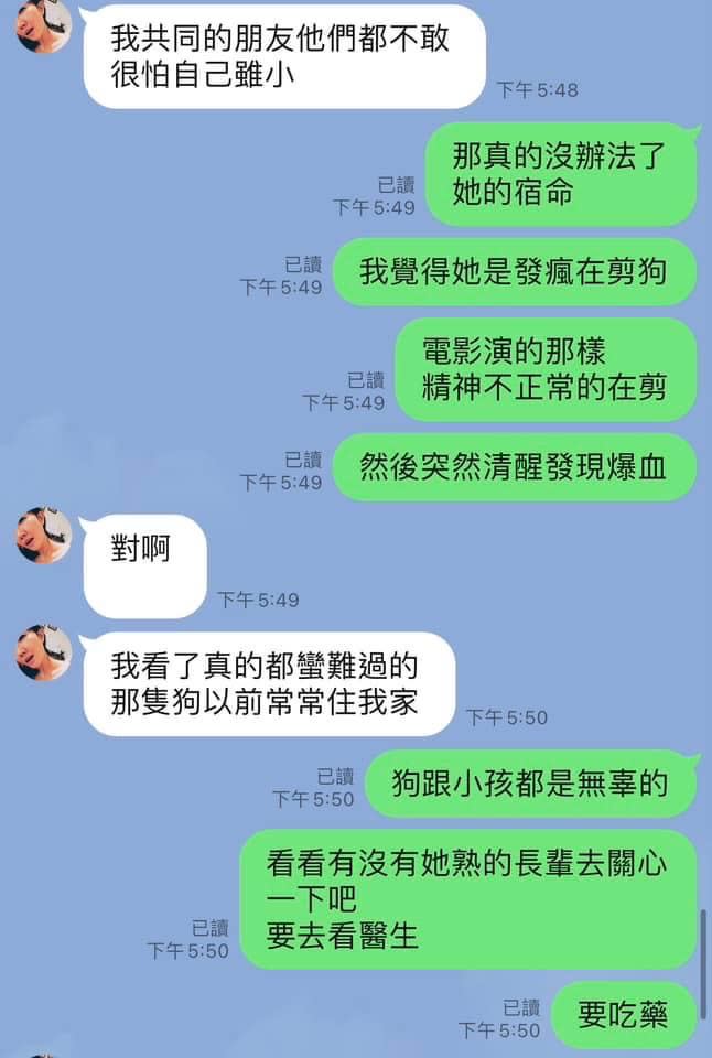 謝忻跟陳沂的對話。（圖／翻攝自陳沂臉書）