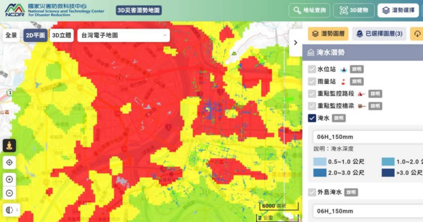 建議購屋前可先上國家災害防救科技中心的災害潛勢地圖網站，查詢是否有淹水、土石流、土壤液化、斷層、海嘯等情況。（圖／截取自國家災害防救科技中心網站）