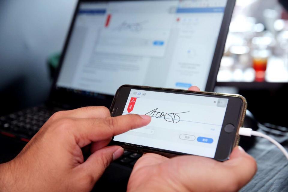 PDF線上簽署免下載！Adobe開放雲端文件簽名服務
