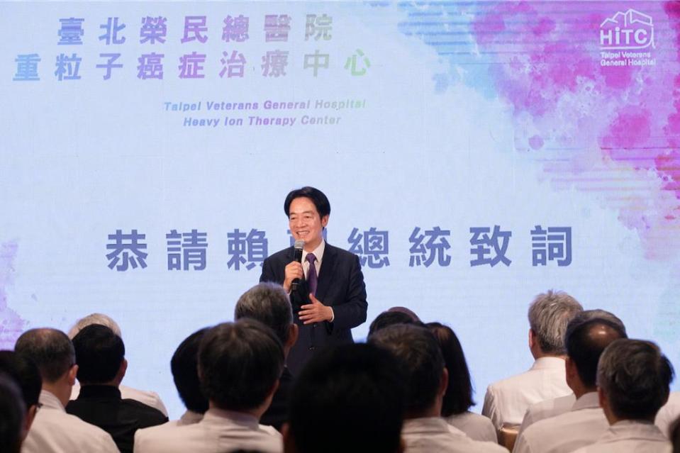 副總統賴清德參訪「臺北榮民總醫院重粒子癌症治療中心」(總統府提供)