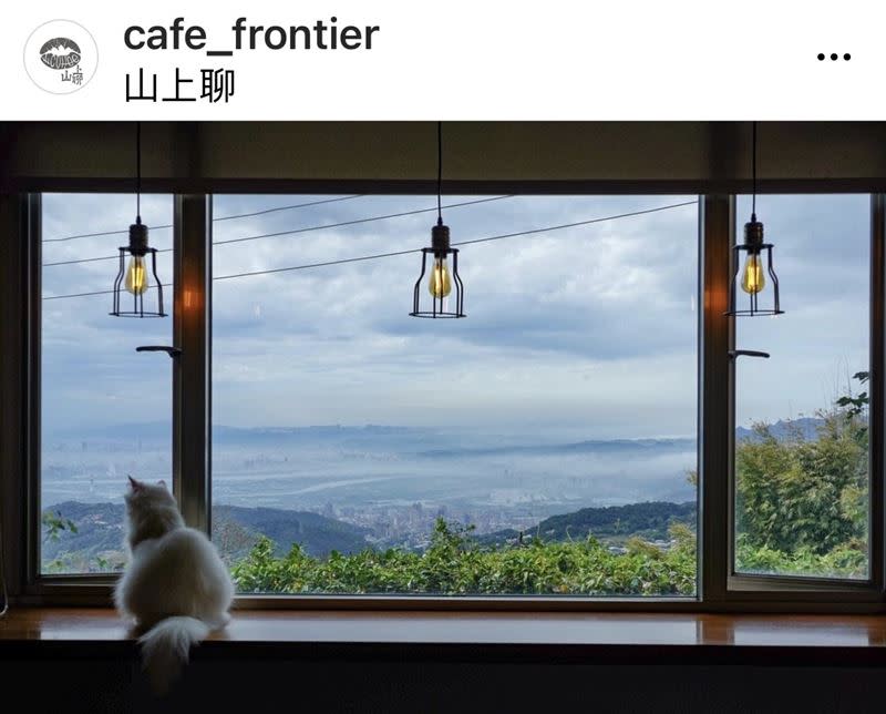 室內面對窗戶的位子最搶手，能飽覽台北盆地美景。（圖／翻攝自IG cafe_frontier）