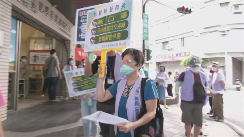 涵蓋20個里10萬人！　 中和、板橋成立「熱區防疫中心」　交叉比對足跡劃出熱點