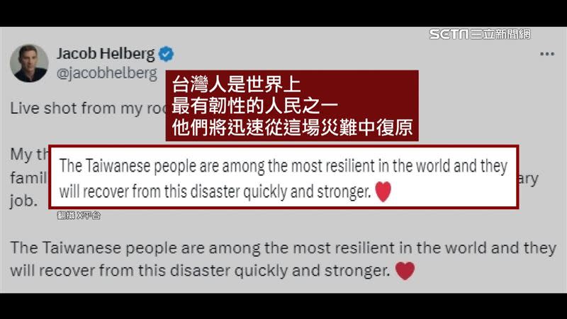 美中經濟暨安全檢討委員會成員的海柏格，拍下房間物品掉落狀態，並發文向每位台灣人表達關懷。（翻攝x平台）