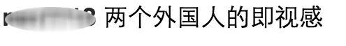 【父母都係中國人】同孖生細佬都鬼鬼哋？陳凱琳：我係爸爸媽媽親生！