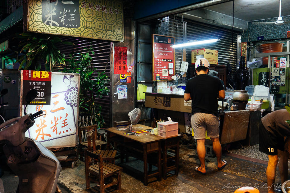 萬三米糕,台南米糕,台南消夜,台南宵夜,台南永康美食,台南永康小吃,台南老店,台南美食,台南小吃