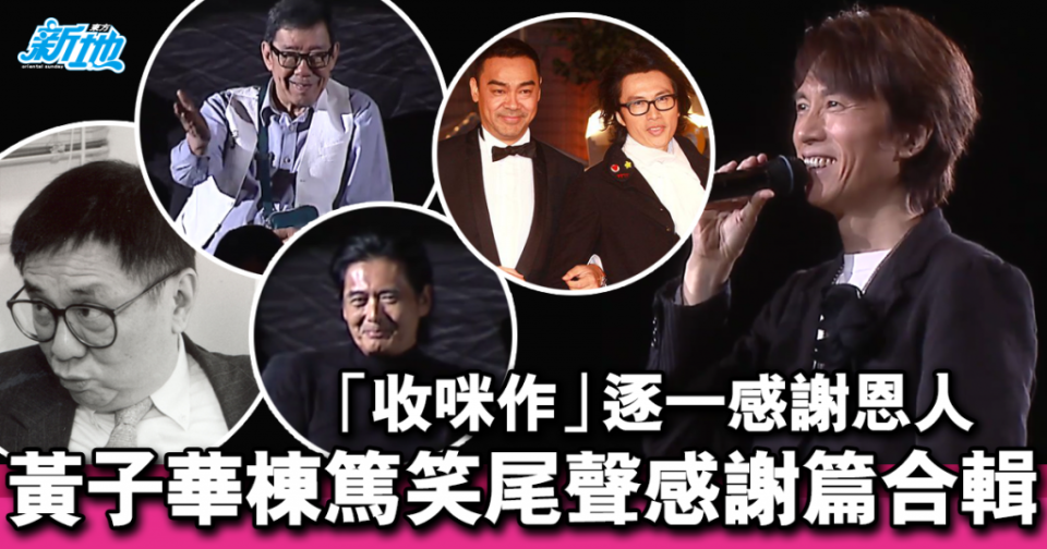 TVB新劇《殺手》角色造型逐個睇  李佳芯、江美儀、龔嘉欣大變身！