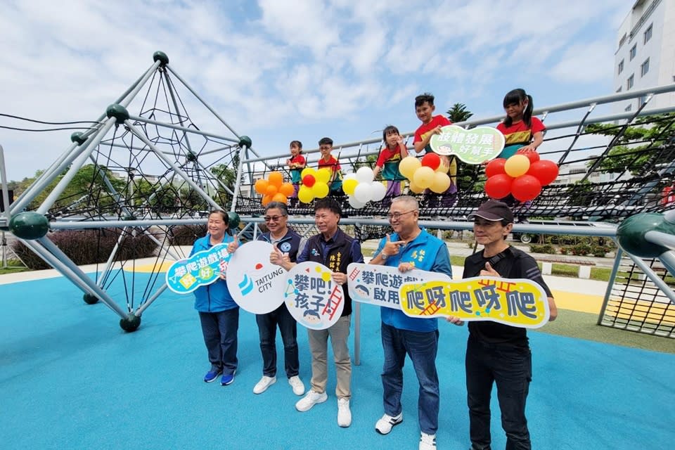 臺東市公所於南京路園道打造適合5到12歲兒童的攀爬遊戲場，邀請市立幼兒園學童搶先體驗。