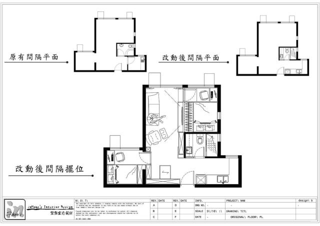 設計變法】兩招改造公屋則住出私樓感覺