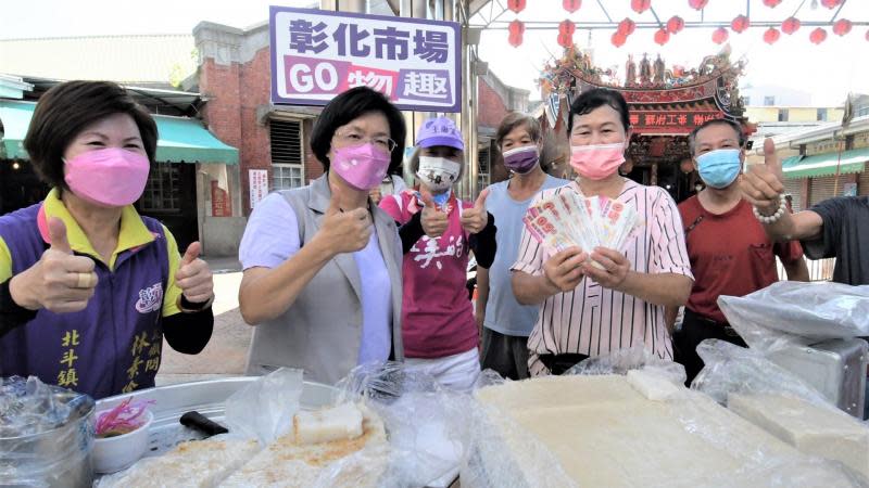 彰化傳統市場買菜振興拚經濟　王惠美：感受濃厚的人情味