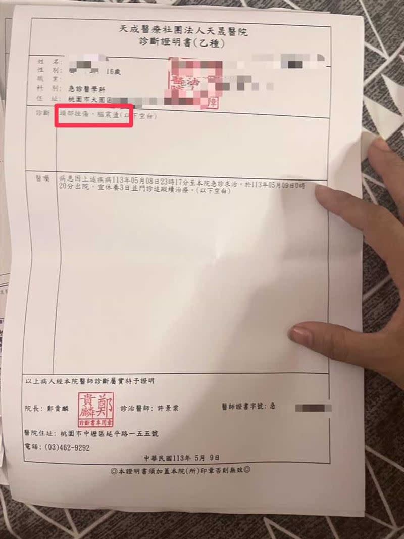 被霸凌者已經被打到腦震盪。（圖／翻攝臉書黃瓊慧 桃園觀察日記）