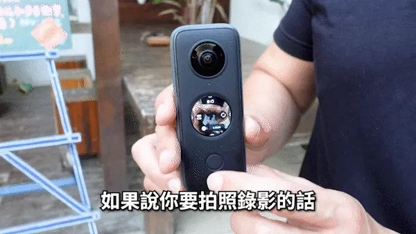 insta360 One X2 開箱