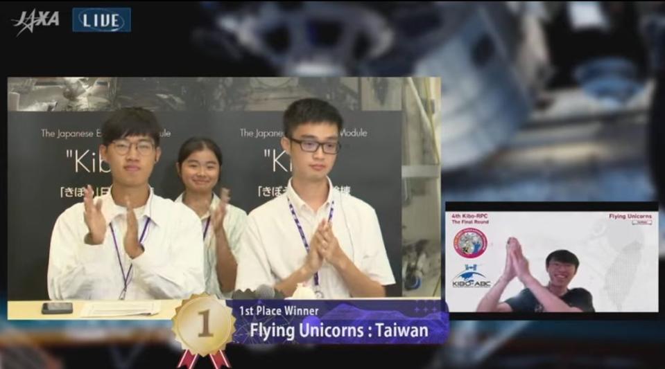 中正大學與中科實驗高中4名學生組成的「Flying Unicorns」隊擊敗9國代表奪下今年冠軍。（TASA提供）