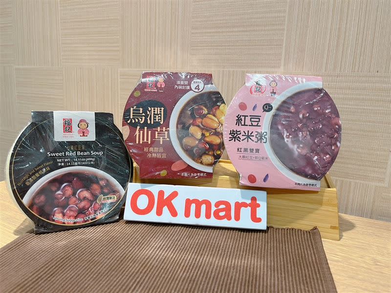 OKmart與福記獨家聯名湯品，推出全新的烏潤仙草湯、經典紅豆湯與紅豆紫米粥。（圖／超商業者提供）