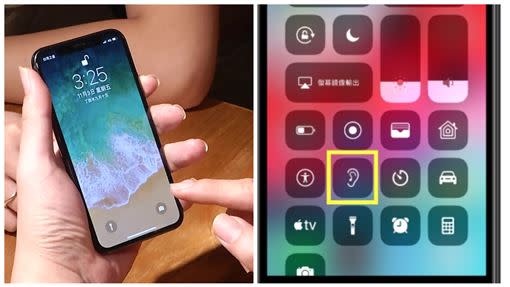 控制中心，耳朵功能對於聽障者相當方便。（組圖／Apple fan網站）