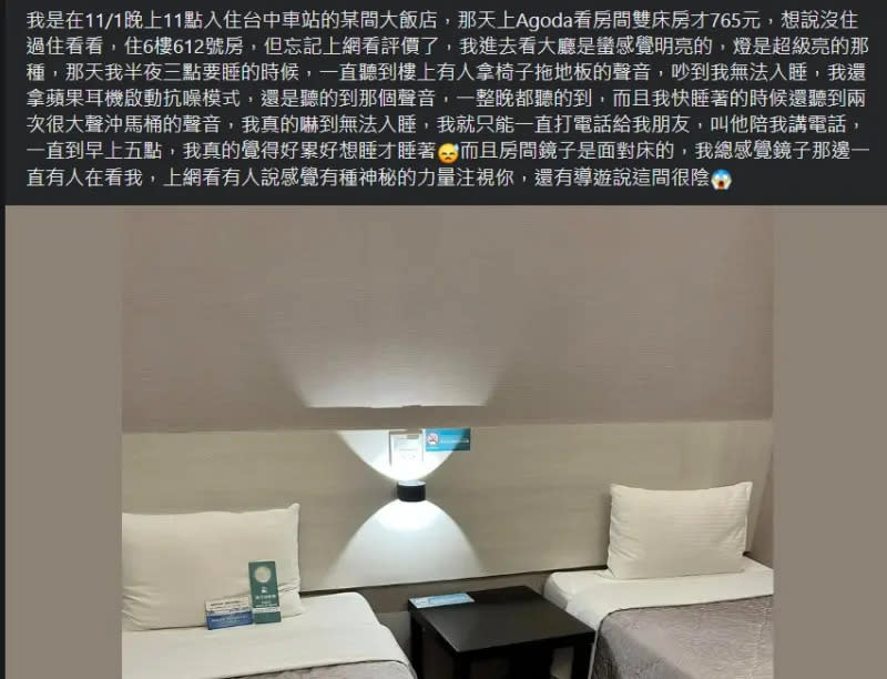 ▲原PO指，戴AirPods開降噪仍擋不住凌晨傳來的詭異聲響。（圖／翻攝靈異公社臉書）