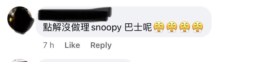 星宇航空SNOOPY主題航機 聯乘香港電車 7月20日坐電車如搭飛機 拍Reels更有機會得免費台北機票