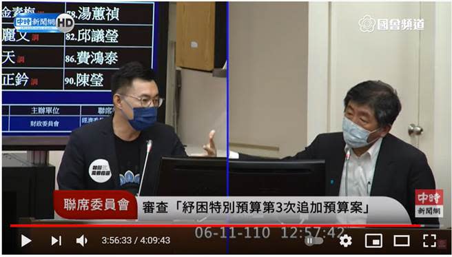 江啟臣(左)和衛福部長陳時中(右)。(圖片摘自中時新聞網Youtube)
